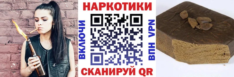 Продажа наркотиков Сорочинск Марихуана  СК  Гашиш  Меф мяу мяу 