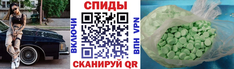 площадка наркотические препараты  наркота  Сорочинск  АМФЕТАМИН Розовый 