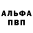 A-PVP СК КРИС hateros