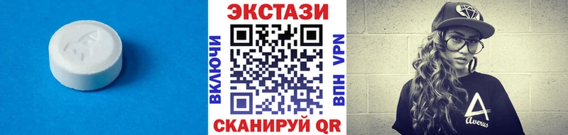 наркота  Сорочинск  Ecstasy XTC 