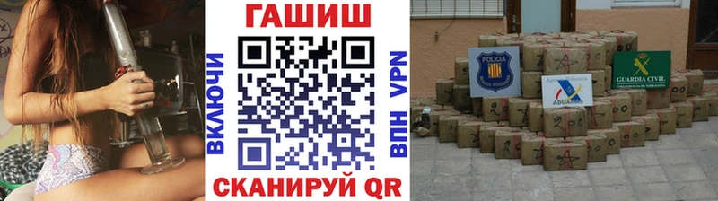 ГАШ 40% ТГК OMG ссылка Сорочинск