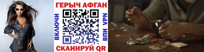 Героин гречка  OMG маркетплейс  Сорочинск 