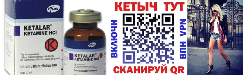 kraken зеркало Сорочинск Кетамин ketamine купить