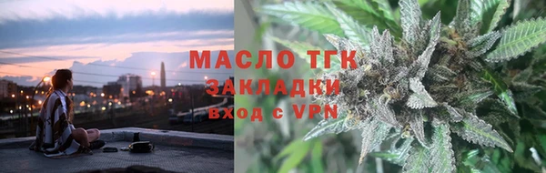 амфетамин Армянск