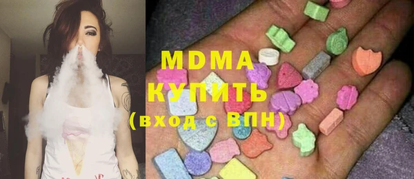 амфетамин Армянск