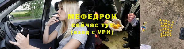 амфетамин Армянск