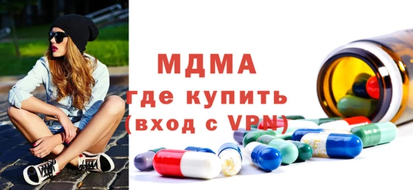 амфетамин Армянск
