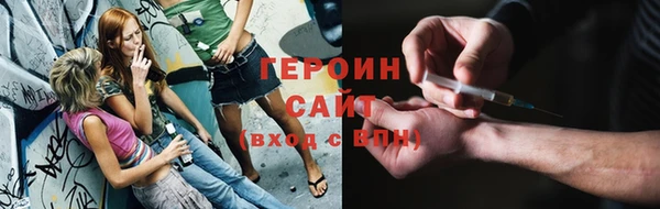 прущие грибы Арсеньев