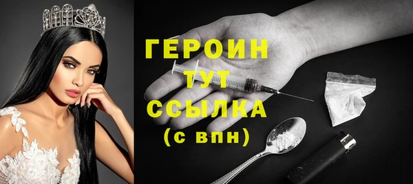 прущие грибы Арсеньев