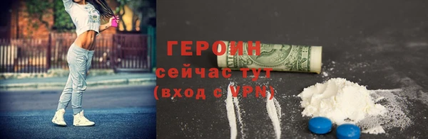 амфетамин Армянск