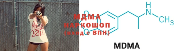 прущие грибы Арсеньев
