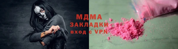 СК Аркадак