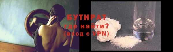 СК Аркадак