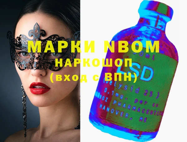 прущие грибы Арсеньев