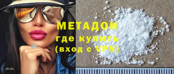 амфетамин Армянск
