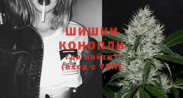 амфетамин Армянск