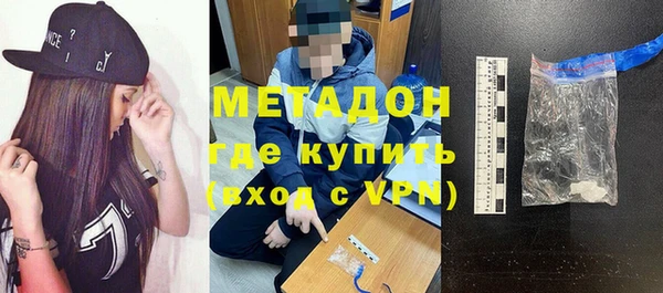 амфетамин Армянск