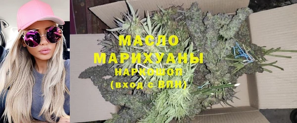 амфетамин Армянск