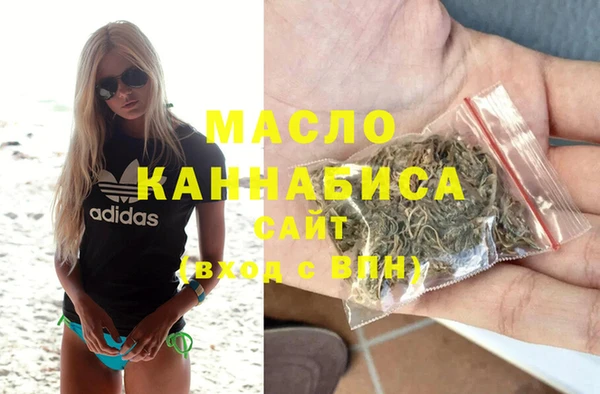 амфетамин Армянск