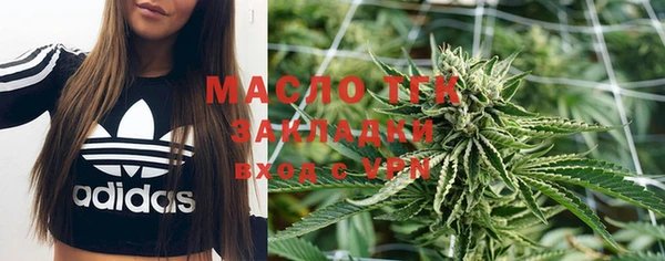 амфетамин Армянск