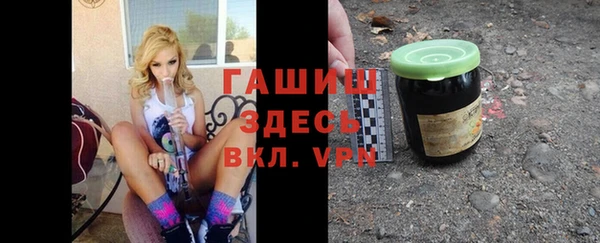 прущие грибы Арсеньев
