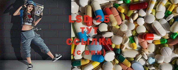 амфетамин Армянск