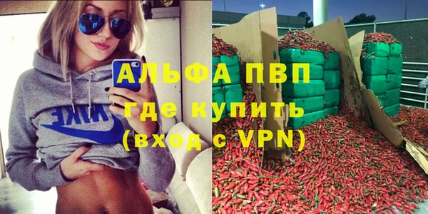 амфетамин Армянск