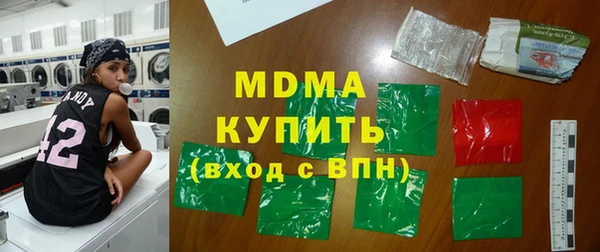 прущие грибы Арсеньев