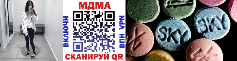 МДМА Molly  Сорочинск 