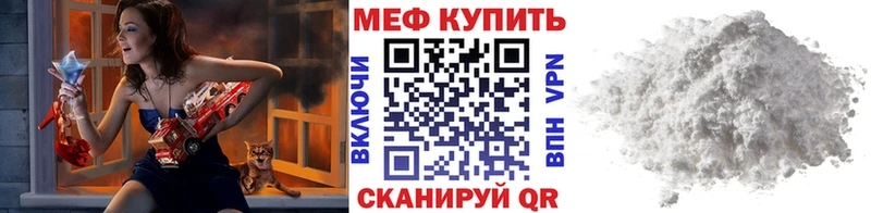 Меф мука  Сорочинск 