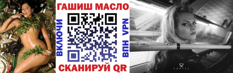 ТГК вейп с тгк  Сорочинск 